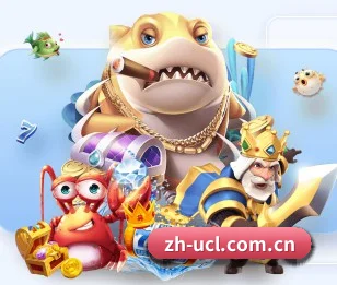 连接体育竞技与数字娱乐 - UEFA UCL